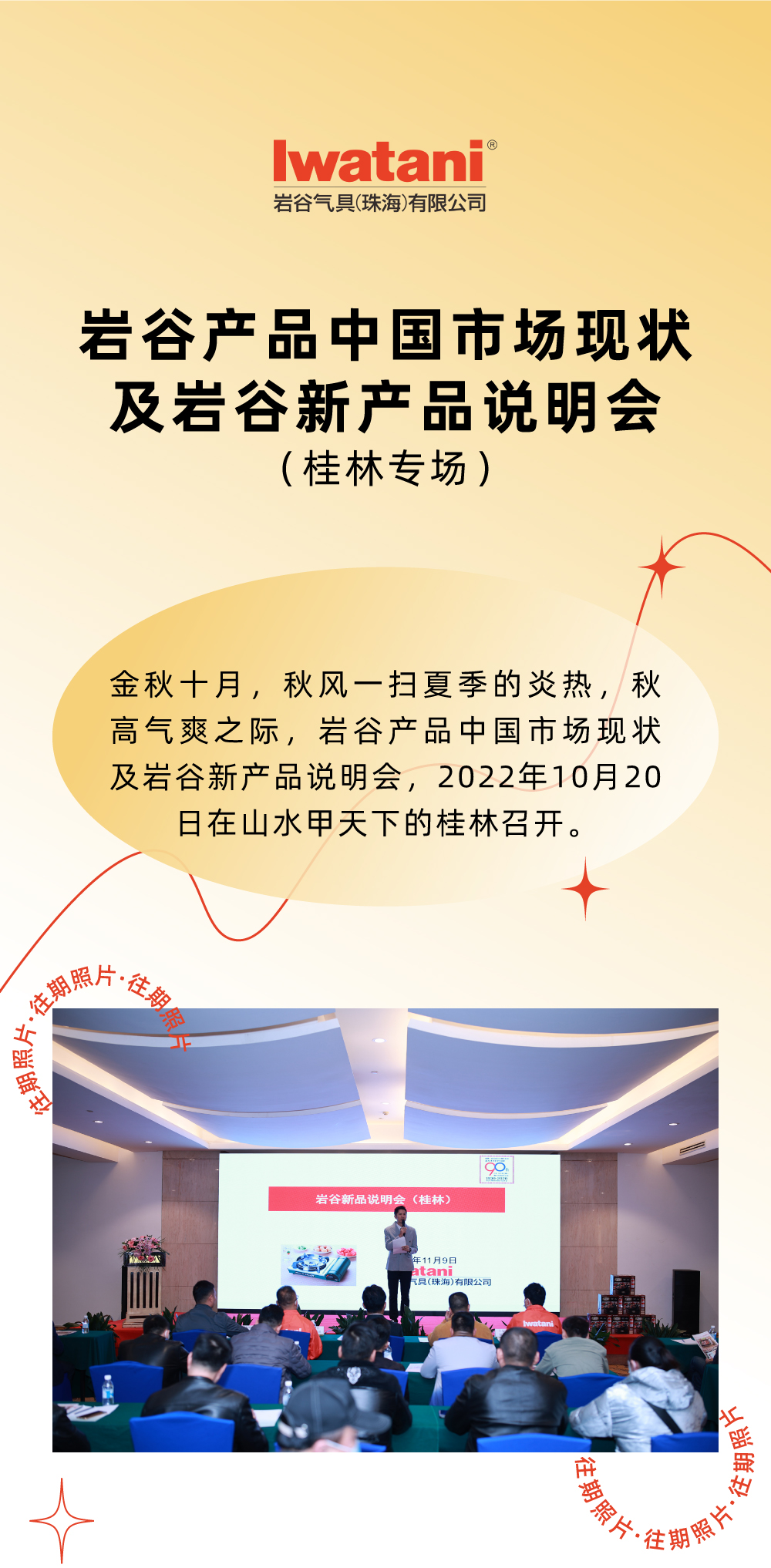 ����ʮ�£����������������һɨ���յ����ȣ������������������ˬ֮�ʣ��������������Ϲ�NG��28(�й�)����Ʒ���������޹�˾��Ʒ�й��г���״���Ϲ�NG��28(�й�)����Ʒ���������޹�˾�²�Ʒ˵���ᣬ������������2022��10��20����ɽˮ�����µĹ����ٿ���������������