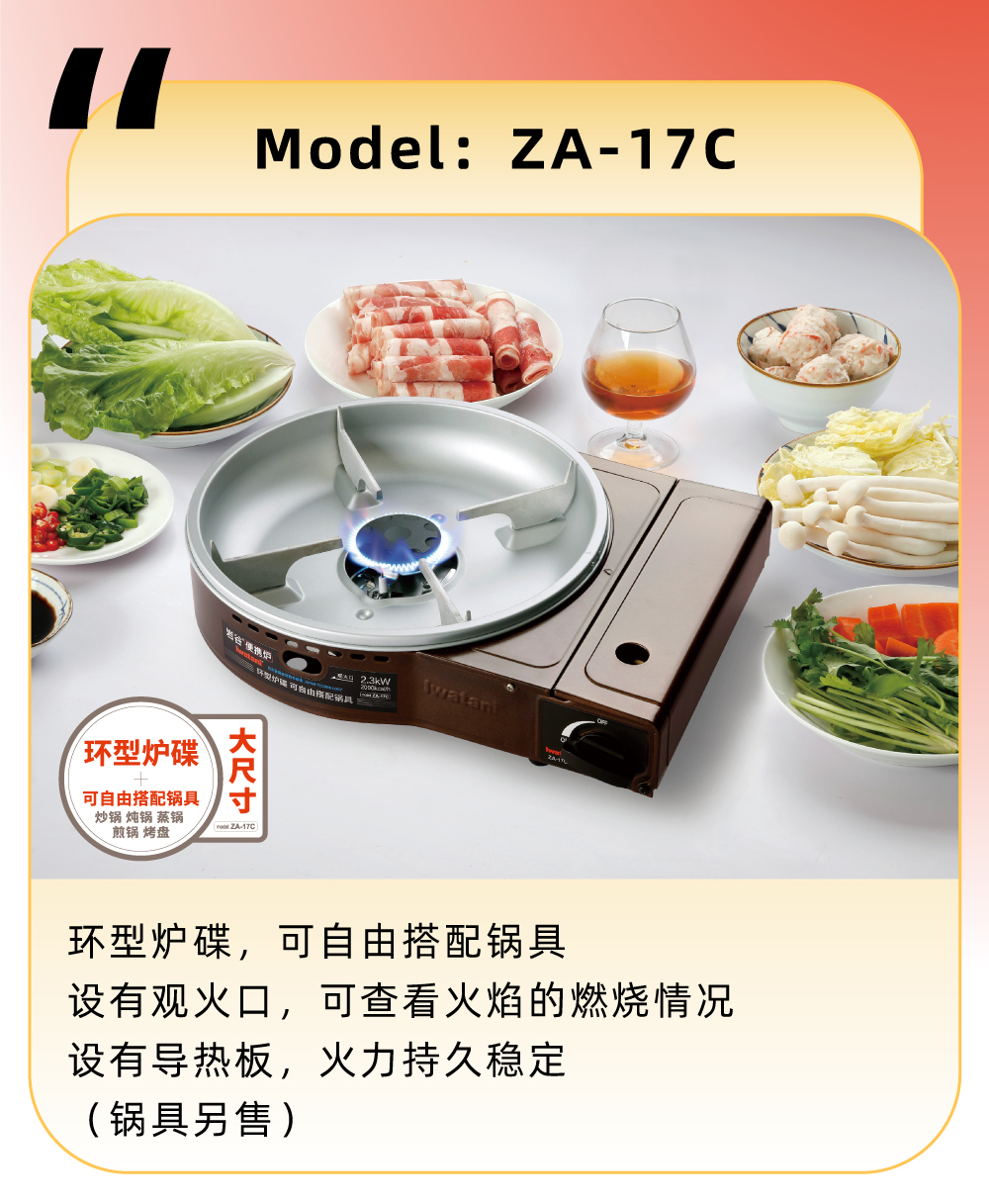 ����¯���������������������ɴ�����ߣ����������������йۻ�ڣ�������������������ݵ�ȼ�����Σ����������������е��Ȱ壬���������������������ȹ̣��������ۣ�